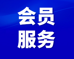 新源泰利申请一种高效地源热泵地埋管换热系统专利